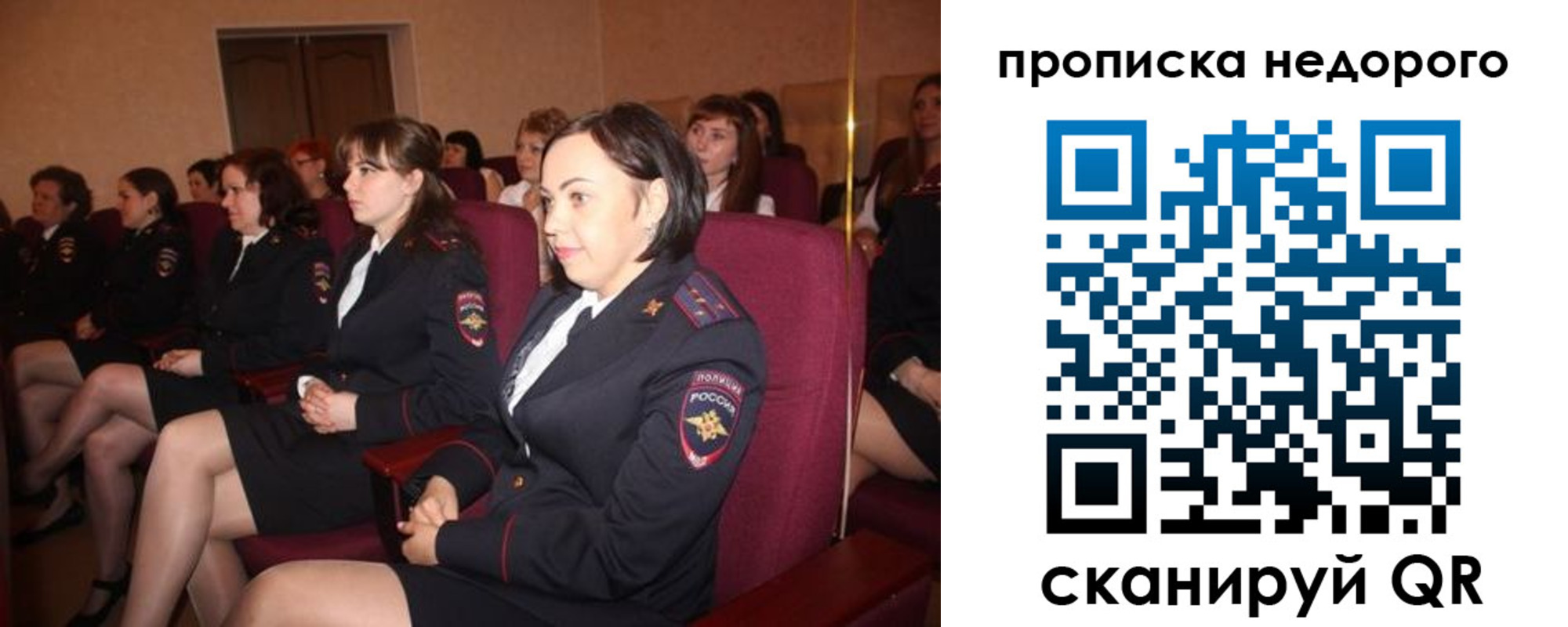 пропишу в квартире в Свердловской области