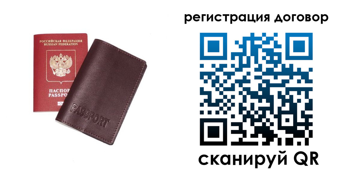 найти адрес прописки в Свердловской области