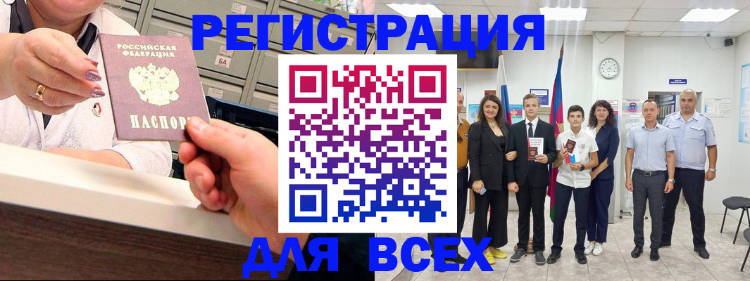 временная регистрация гарантия в Свердловской области